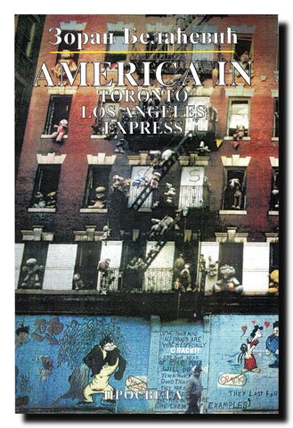 America in Toronto-Los Angeles Express