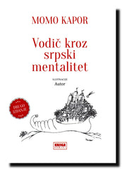 Vodič kroz srpski mentalitet
