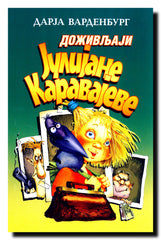 Doživljaji Julijane Karavajeve