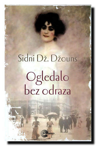 Ogledalo bez odraza