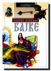 Srpske narodne bajke