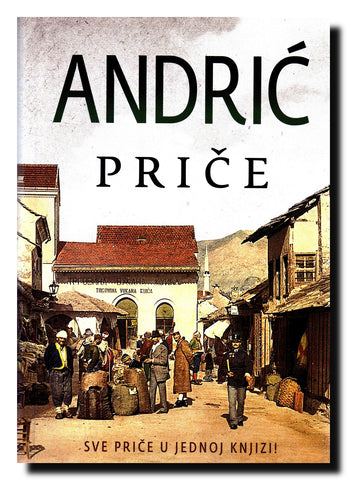 Priče