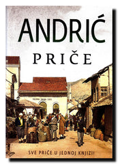 Priče