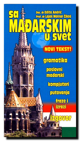 Sa Mađarskim u svet : izgovor