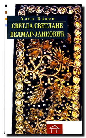 Svetla Svetlane  Velmar-Janković