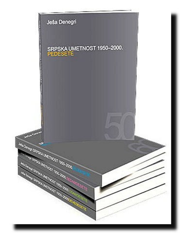 Srpska umetnost 1950-2000. 1-5
