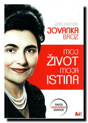 Jovanka Broz : moj život, moja istina : od rođenja do bolničkih dana