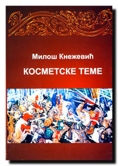 Kosmetske teme : 1996-2006