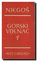 Gorski vijenac : istoričesko sobitije pri svršetku XVII vijeka