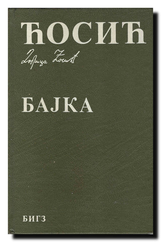 Bajka : roman