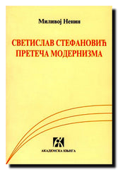 Svetislav Stefanović - preteča modernizma