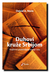 Duhovi kruže Srbijom : književno predstavljanje istorije i rata