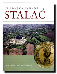 Srednjovekovni Stalać