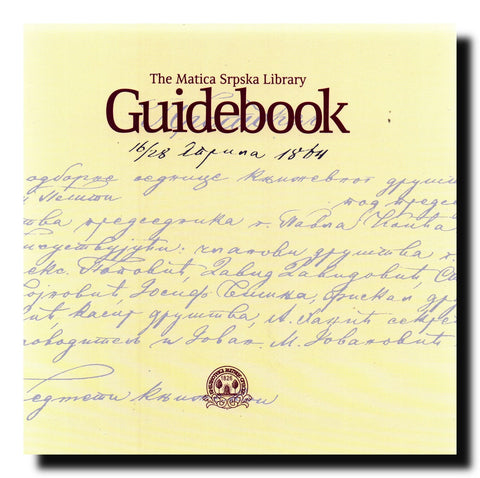 The Matica Srpska Library : guidebook