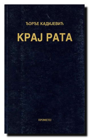 Kraj rata