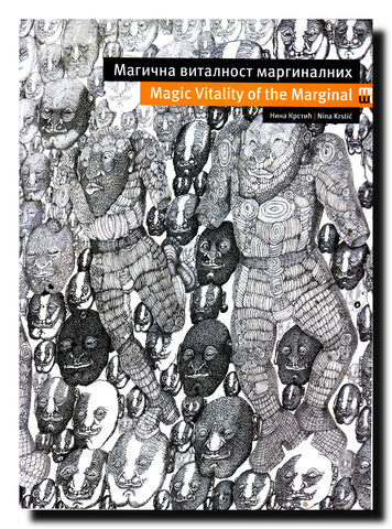 Magična vitalnost marginalnih
