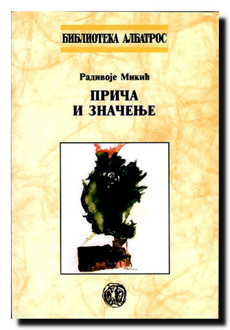Priče i značenja