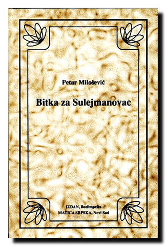 Bitka za Sulejmanovac