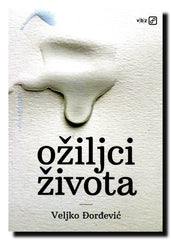 Ožiljci života