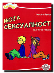 Moja seksualnost : (od 9 do 11 godina)