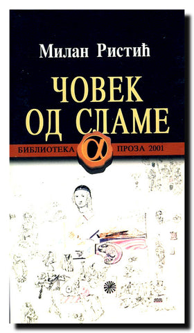 Čovek od slame