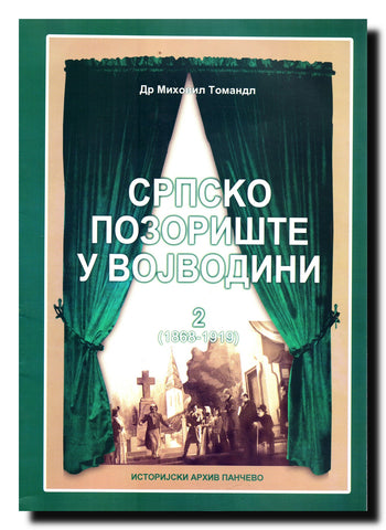 Srpsko pozorište u Vojvodini. 2, (1868-1919)