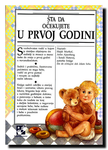 Šta da očekujete u prvoj godini
