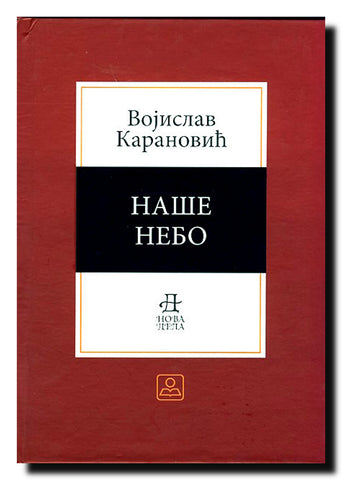 Naše nebo
