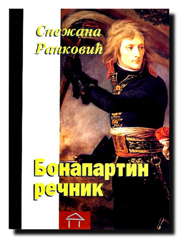 Bonapartin rečnik : sve što niste znali o Napoleonu