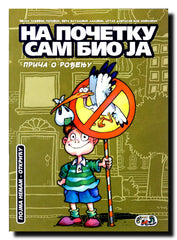 Na početku sam bio ja : priča o rođenju