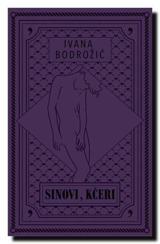 Sinovi, kćeri