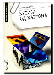 Kutija od kartona