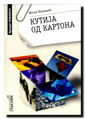 Kutija od kartona