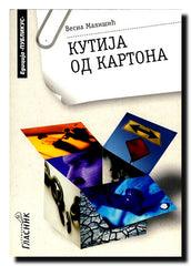 Kutija od kartona