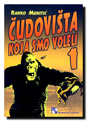 Čudovišta koja smo voleli. 1