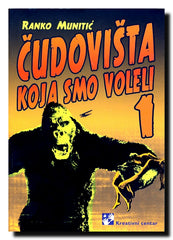 Čudovišta koja smo voleli. 1