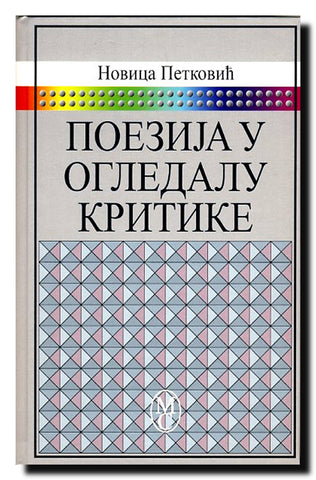 Poezija u ogledalu kritike