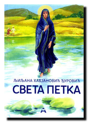 Sveta Petka