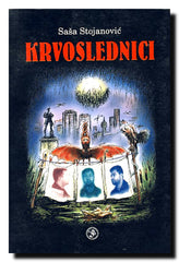 Krvoslednici : priručnik za reketaše s praktikumom