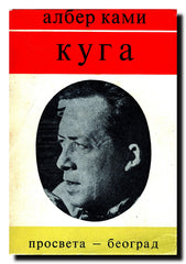 Kuga : roman