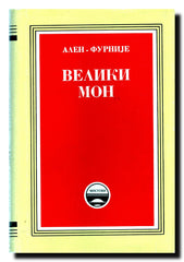 Veliki Mon