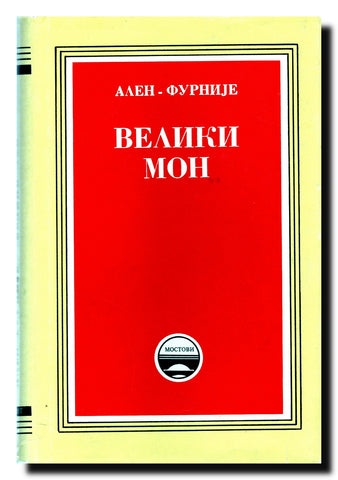 Veliki Mon