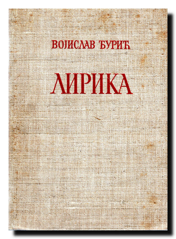 Lirika