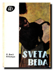 Sveta beda : Ljudi u letnjoj noći