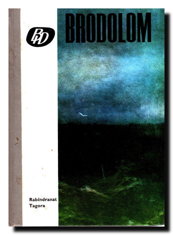 Brodolom