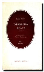 Otvorena vrata