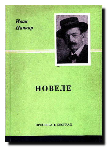 Novele