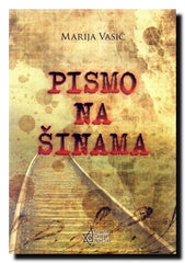 Pismo na šinama