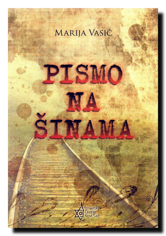 Pismo na šinama