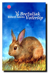 Brežuljak Voteršip